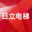日立电梯