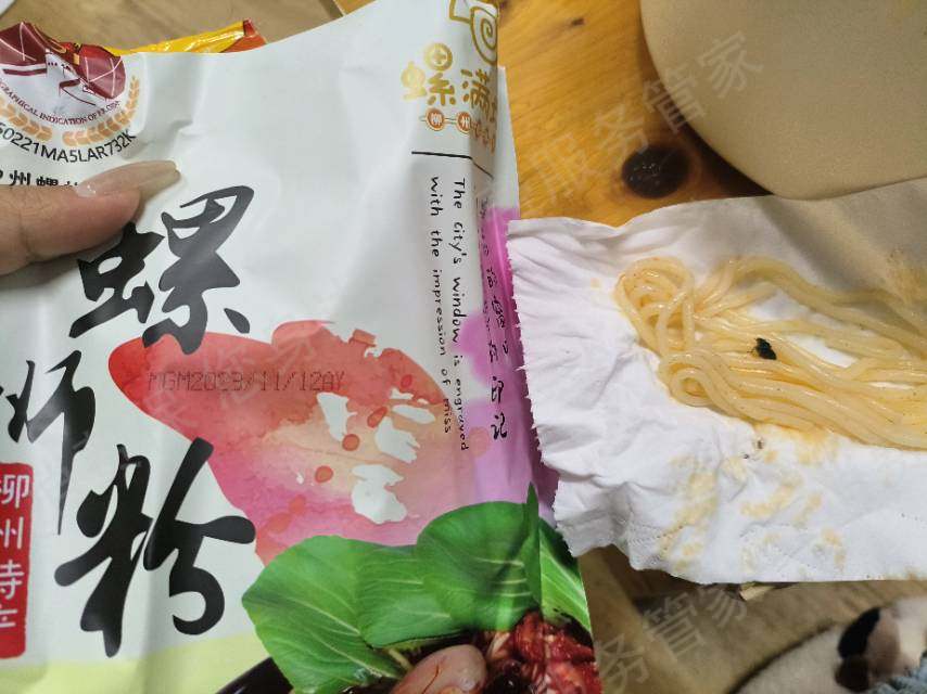 螺满地商品质量问题