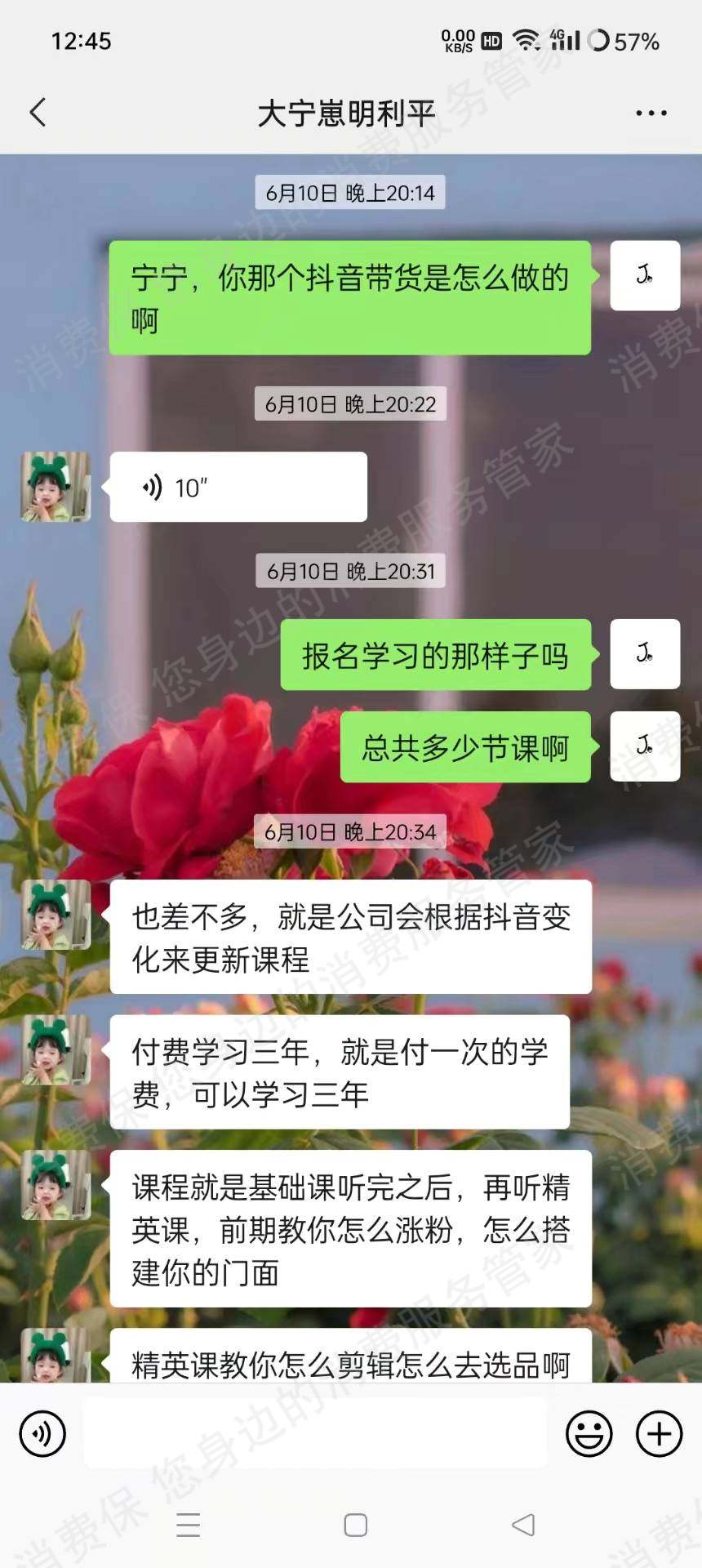 超级红文化-抖鑫文化售后服务欠缺