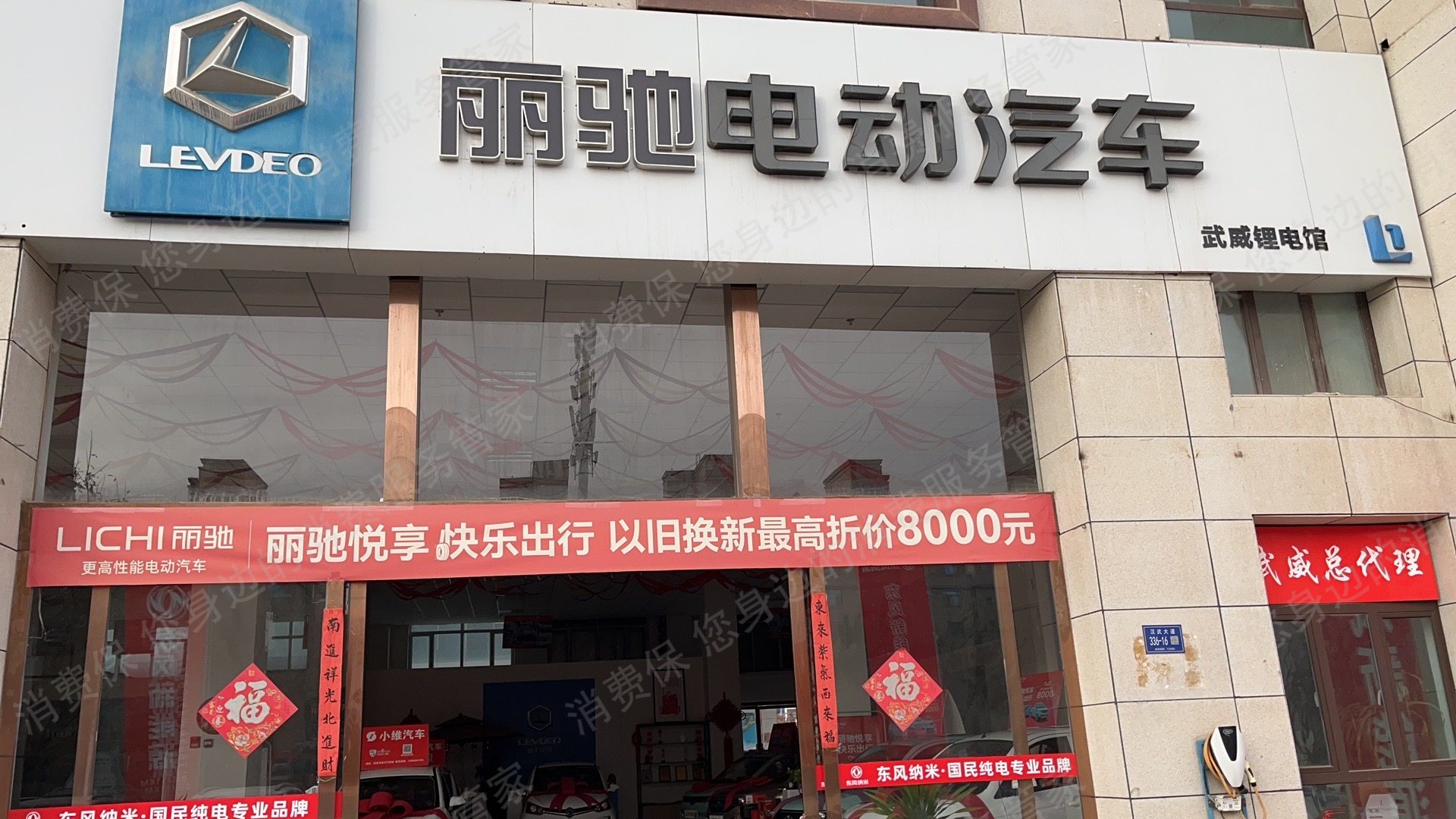 丽驰电动汽车制动系统故障