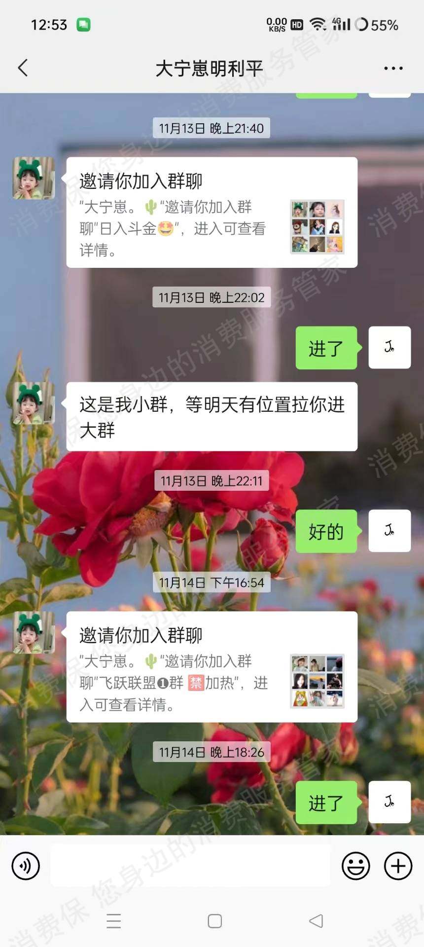 超级红文化-抖鑫文化售后服务欠缺