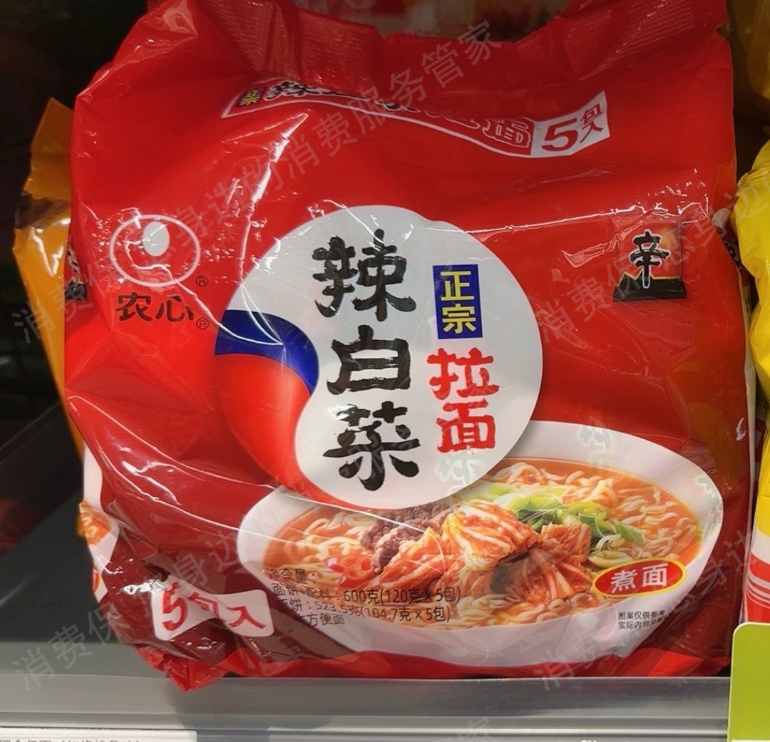 天虹超市售后服务欠缺