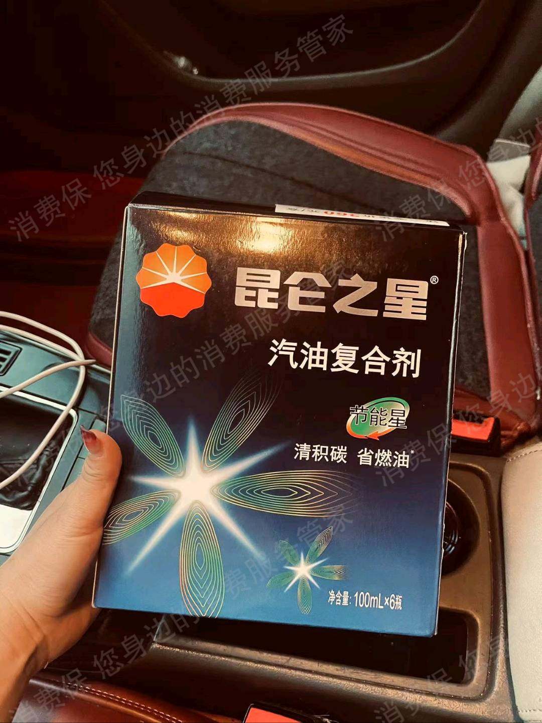 中国石油误导销售