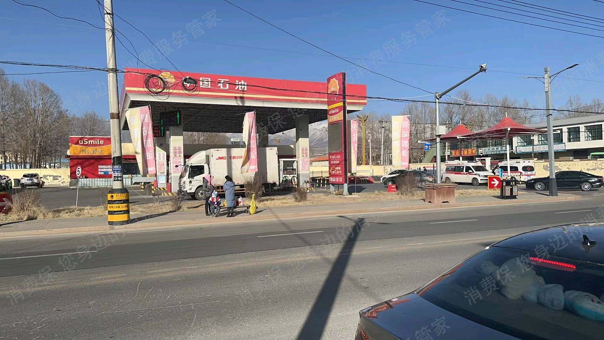 中国石油诈骗