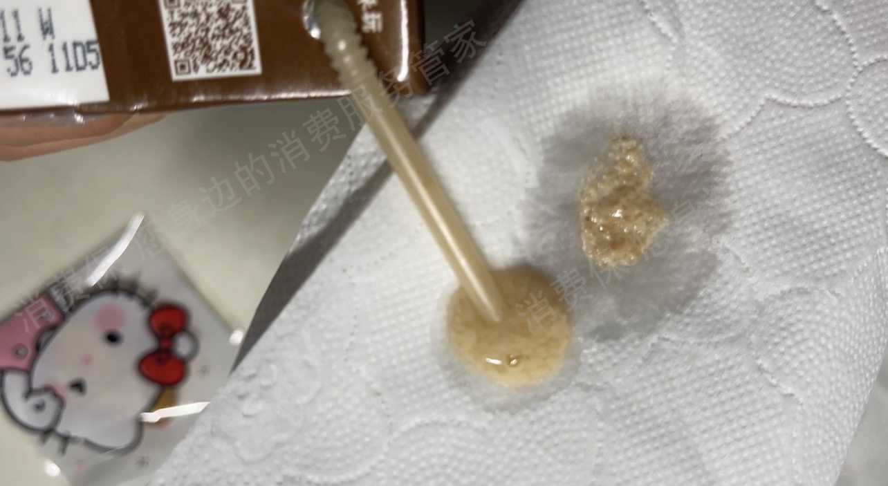 维他奶退款纠纷