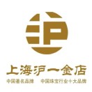上海沪一金店