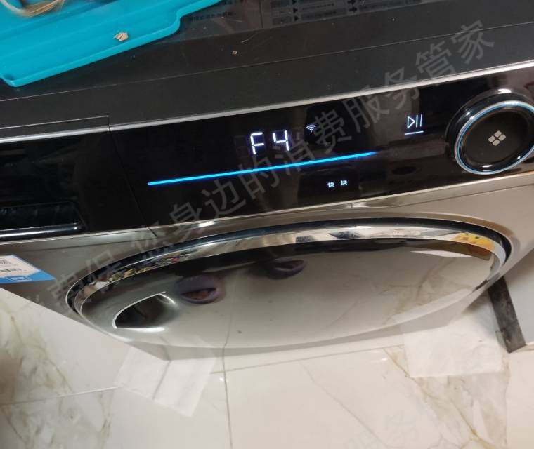 海尔收费高/不合理