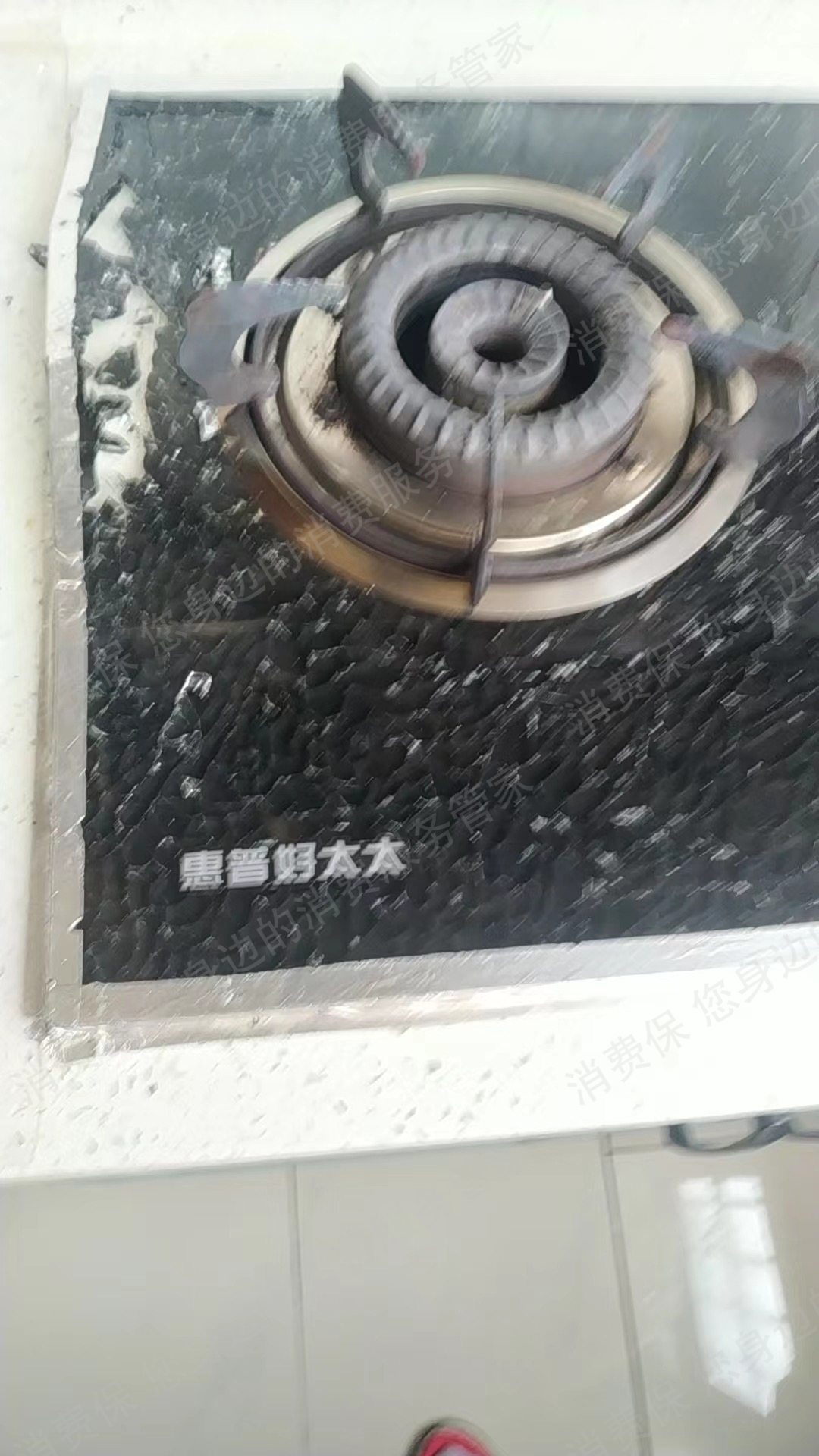 好太太（厨卫家电）自燃/爆炸