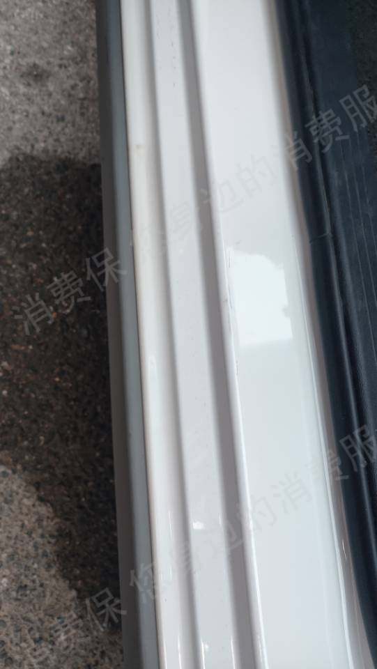 有赞出行服务（苏州）有限公司退款纠纷