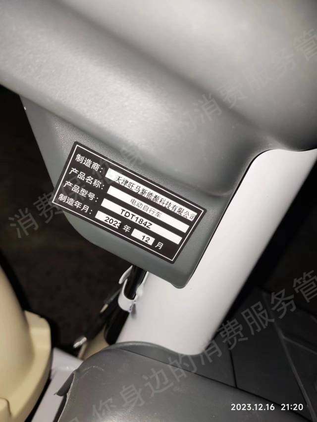 拼多多假冒/二手商品