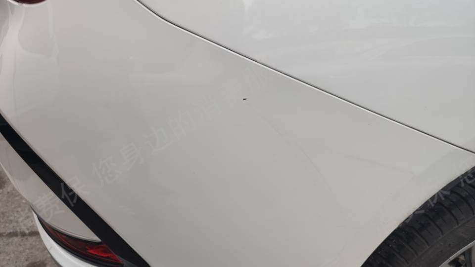 有赞出行服务（苏州）有限公司退款纠纷