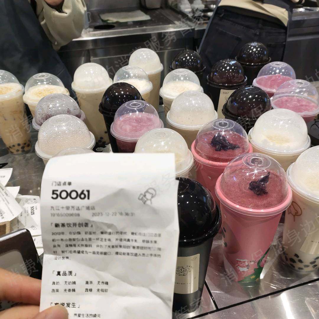 喜茶（线下门店）服务态度差