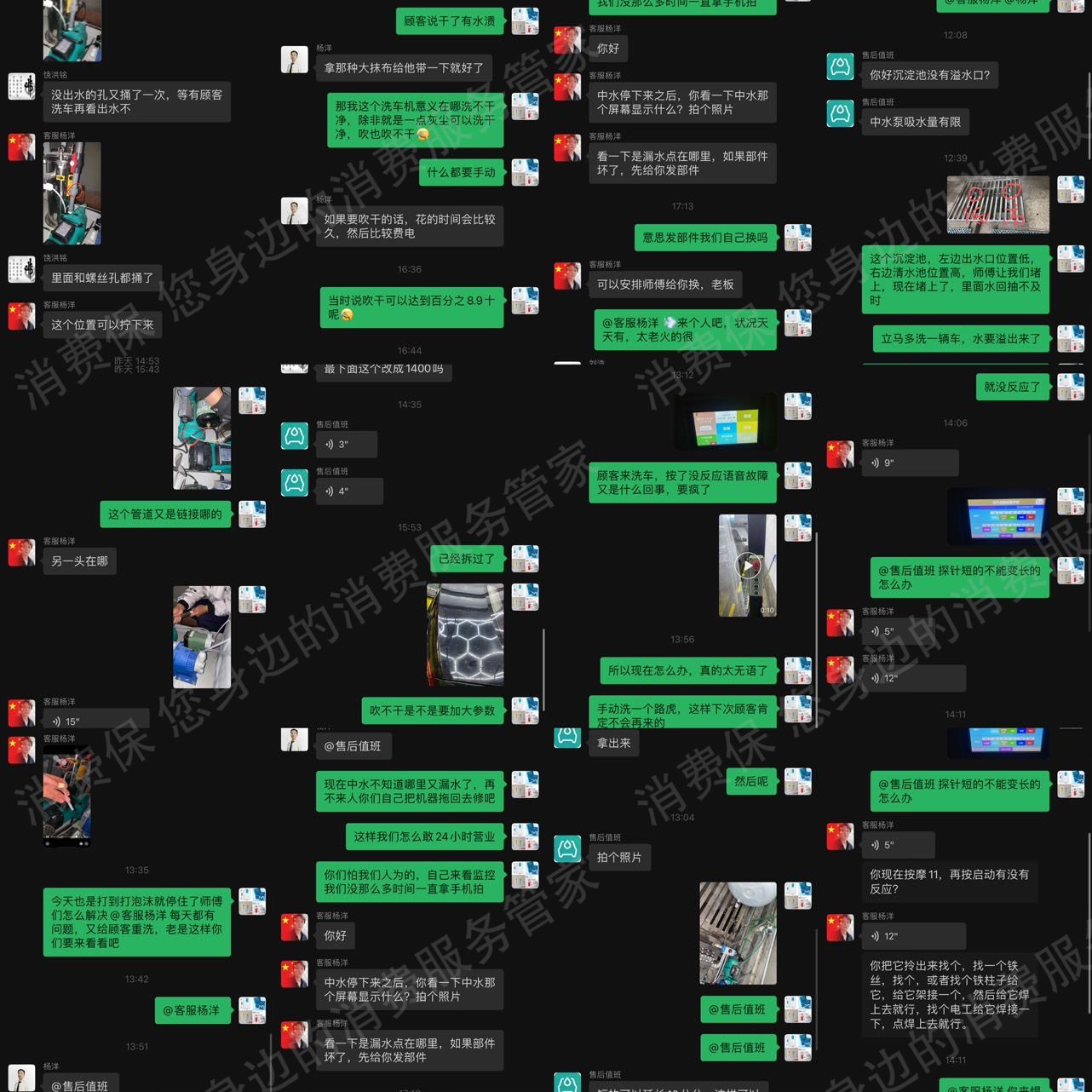 沃克韦恩（加盟）退款纠纷