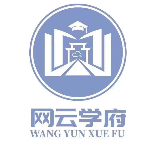 武汉网云课堂教育