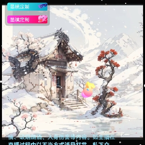 用户发起投诉