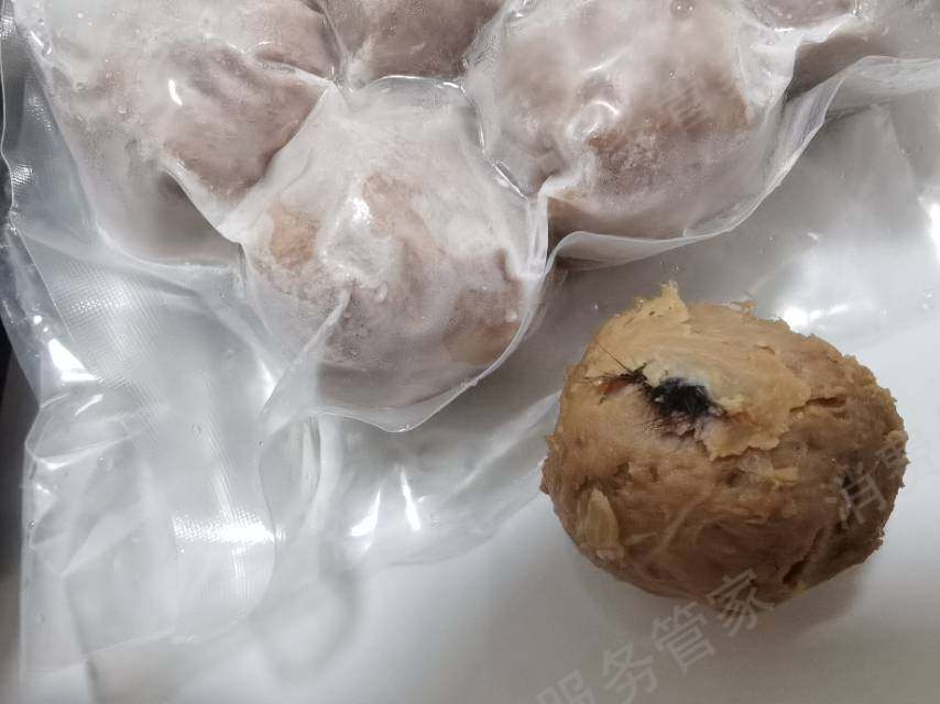 fudi服务质量差