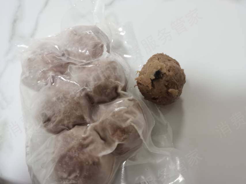 fudi退款纠纷