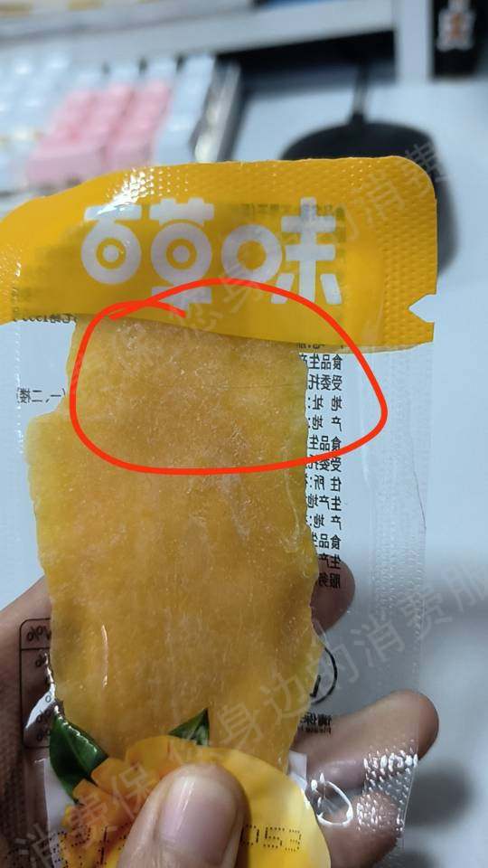 百草味（抖音旗舰店）退款纠纷