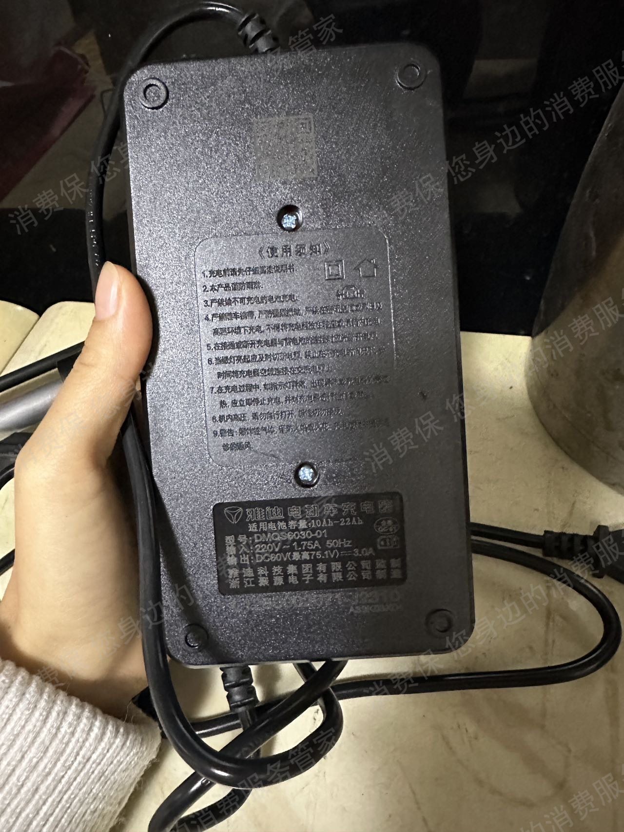 雅迪电动车退款纠纷