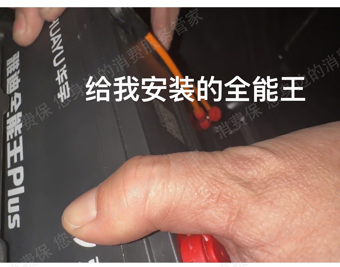 雅迪电动车退款纠纷