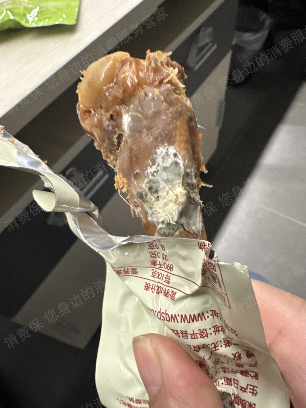 丰e足食（自助贩售机）退款纠纷