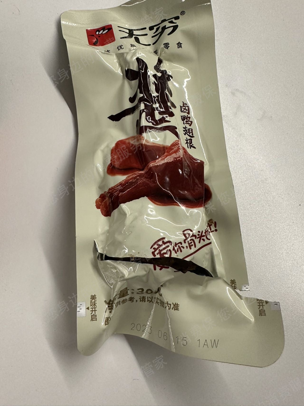 丰e足食（自助贩售机）退款纠纷