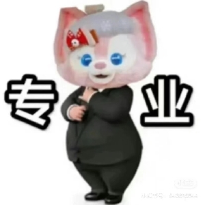 用户发起投诉
