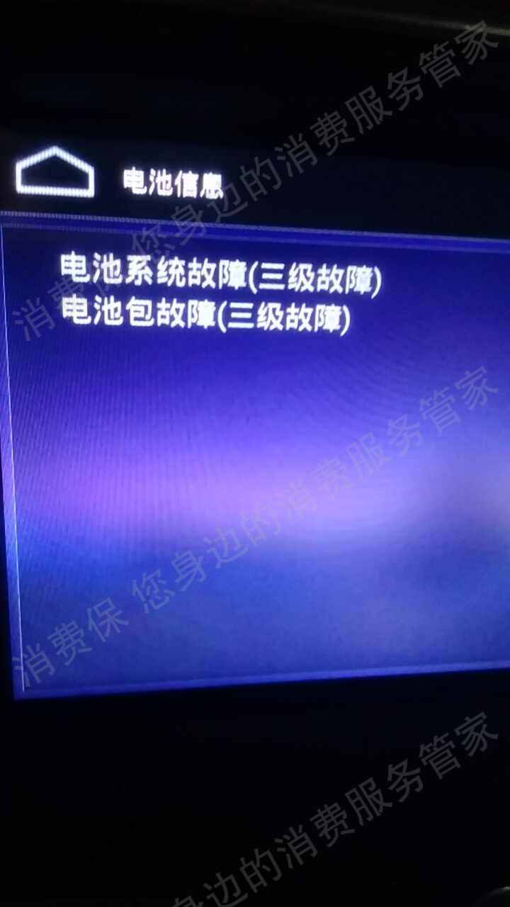 江铃新能源维修时间长