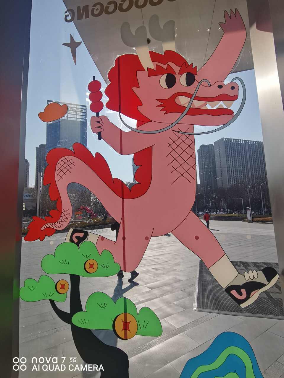 用户发起投诉