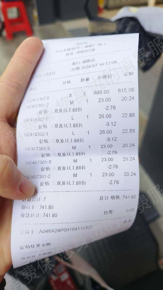 安踏（实体门店）质量问题