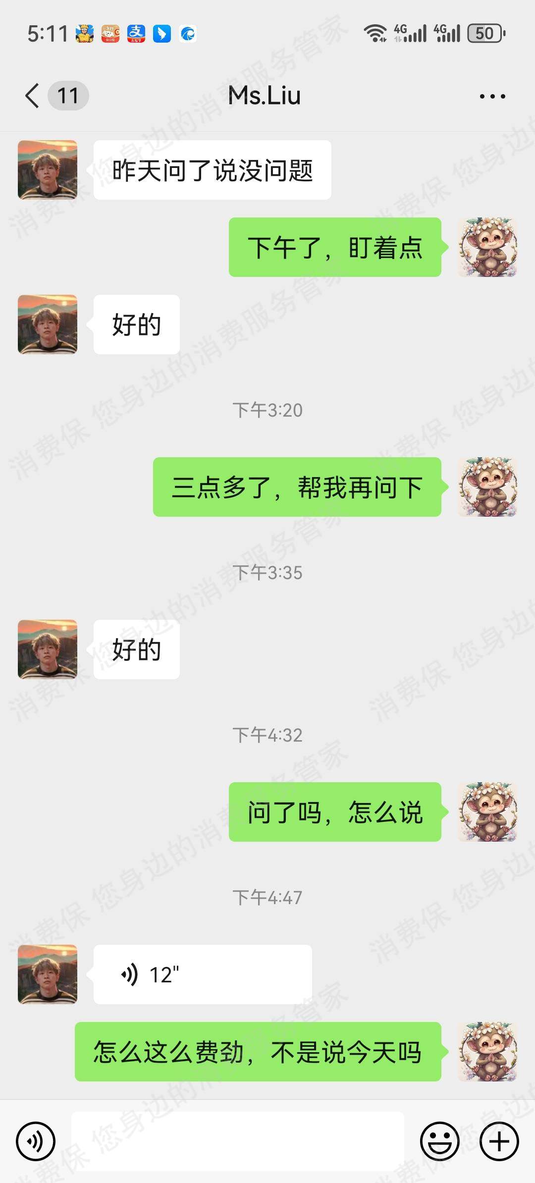 小熊u租退款纠纷