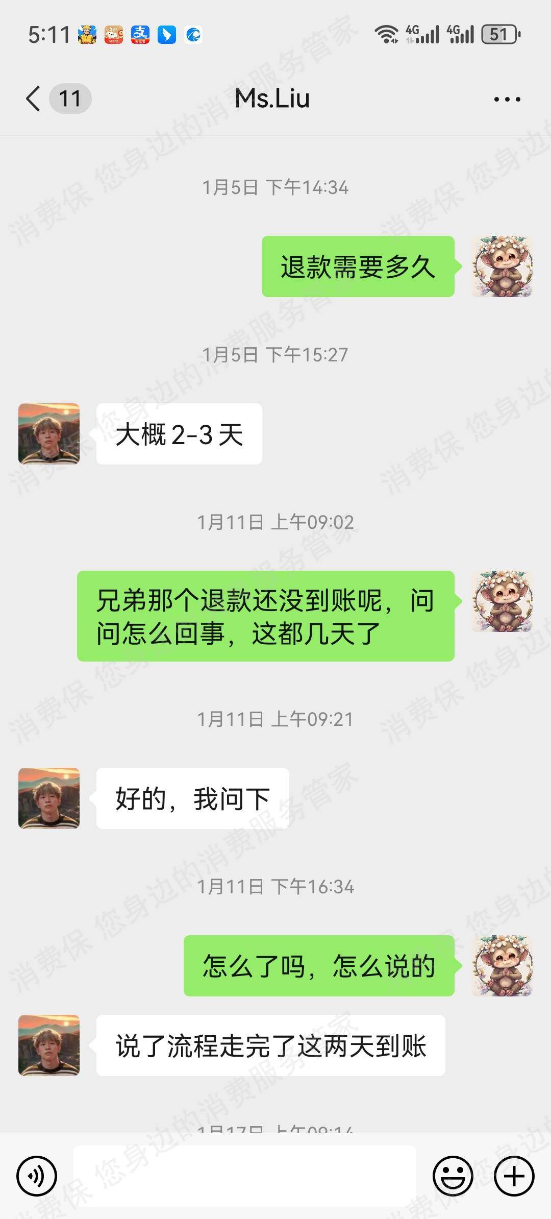 小熊u租退款纠纷