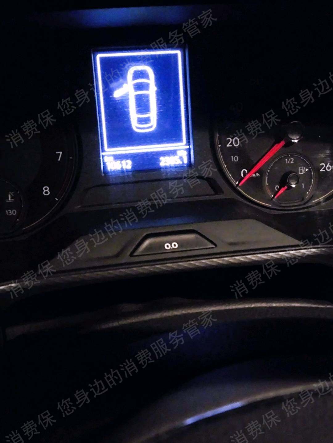 易丰运车货物损坏