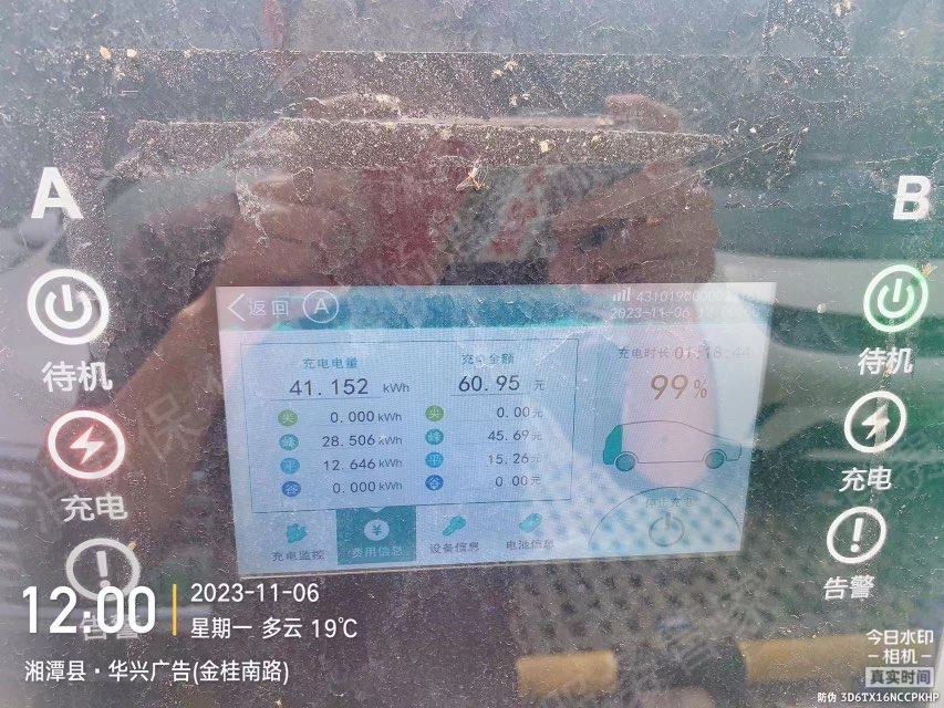 雷克萨斯虚假宣传
