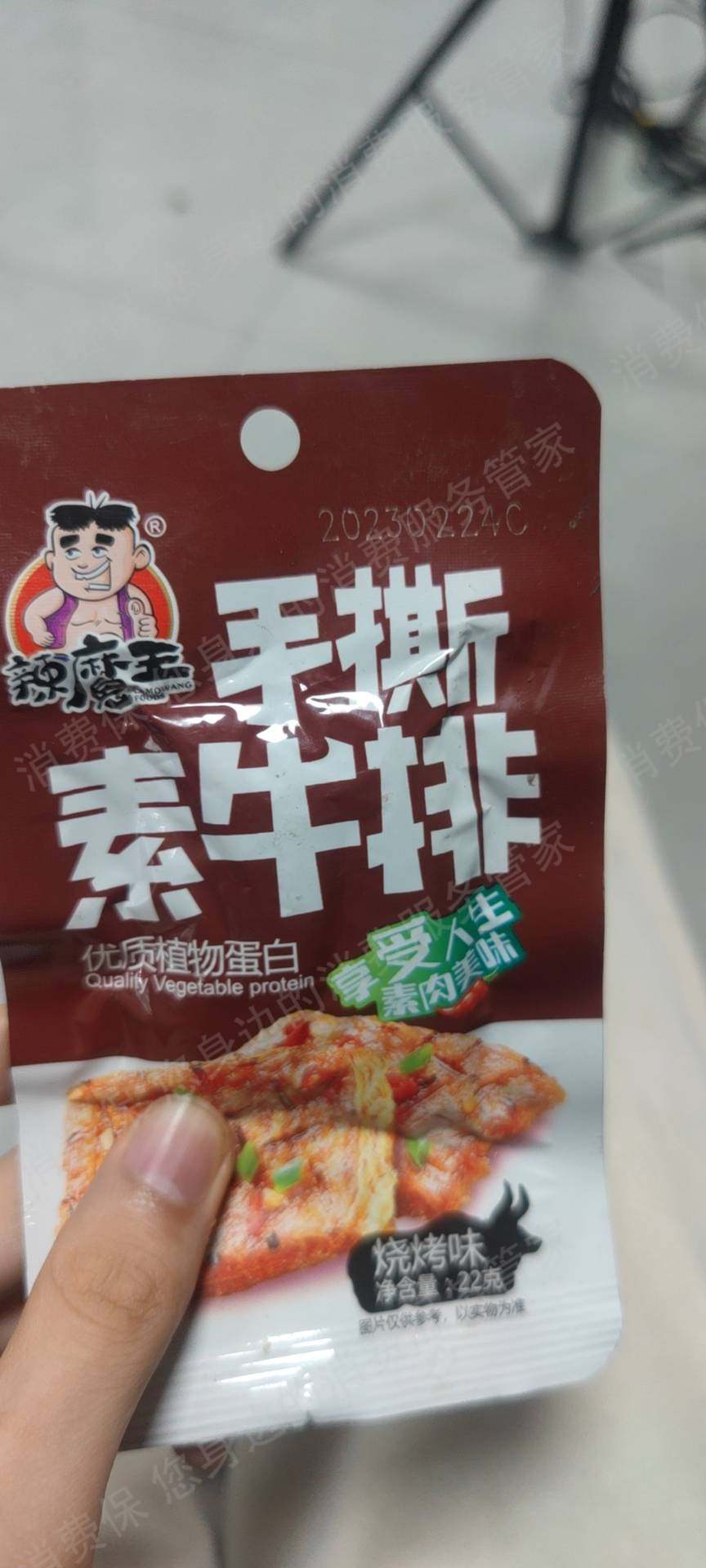 丰e足食（自助贩售机）退款纠纷