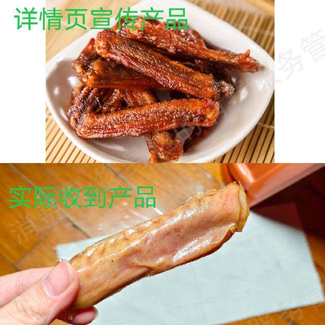 小胡鸭商品质量问题
