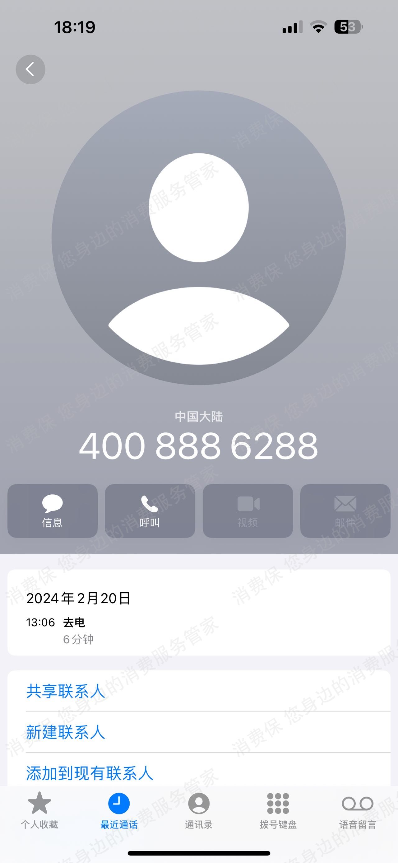 华帝（热水器）售后服务不及时