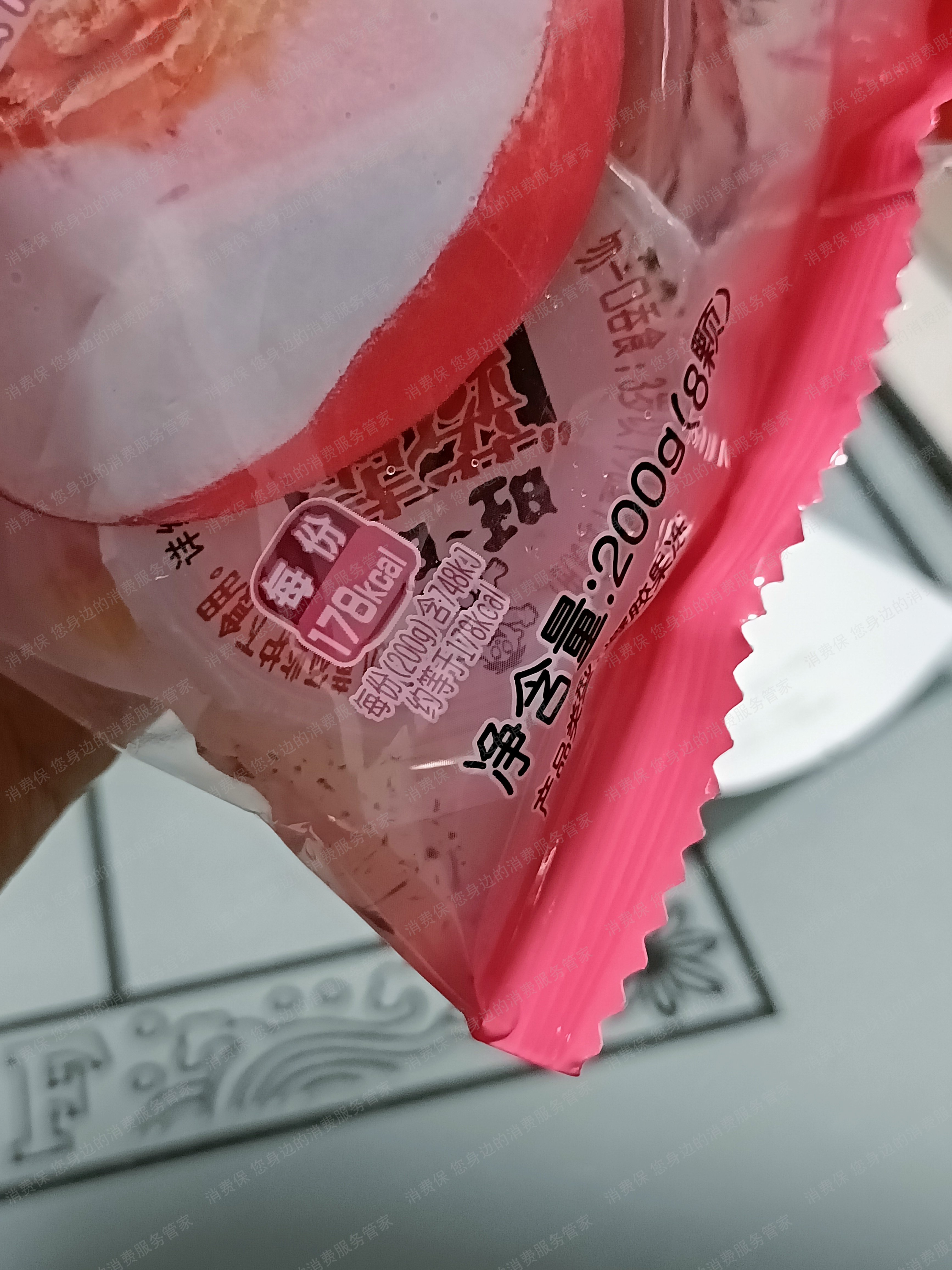 旺旺食品商品质量问题