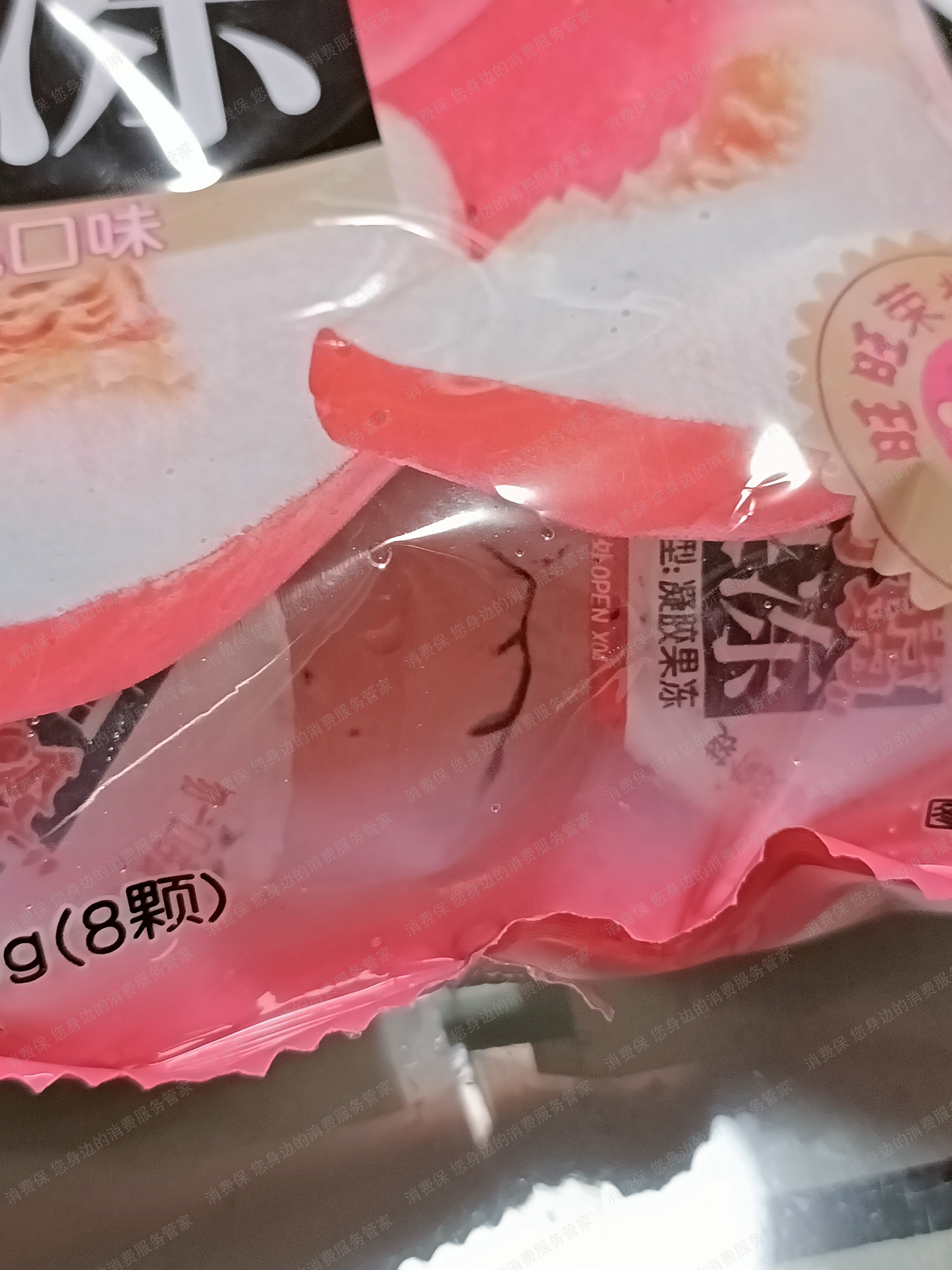 旺旺食品商品质量问题
