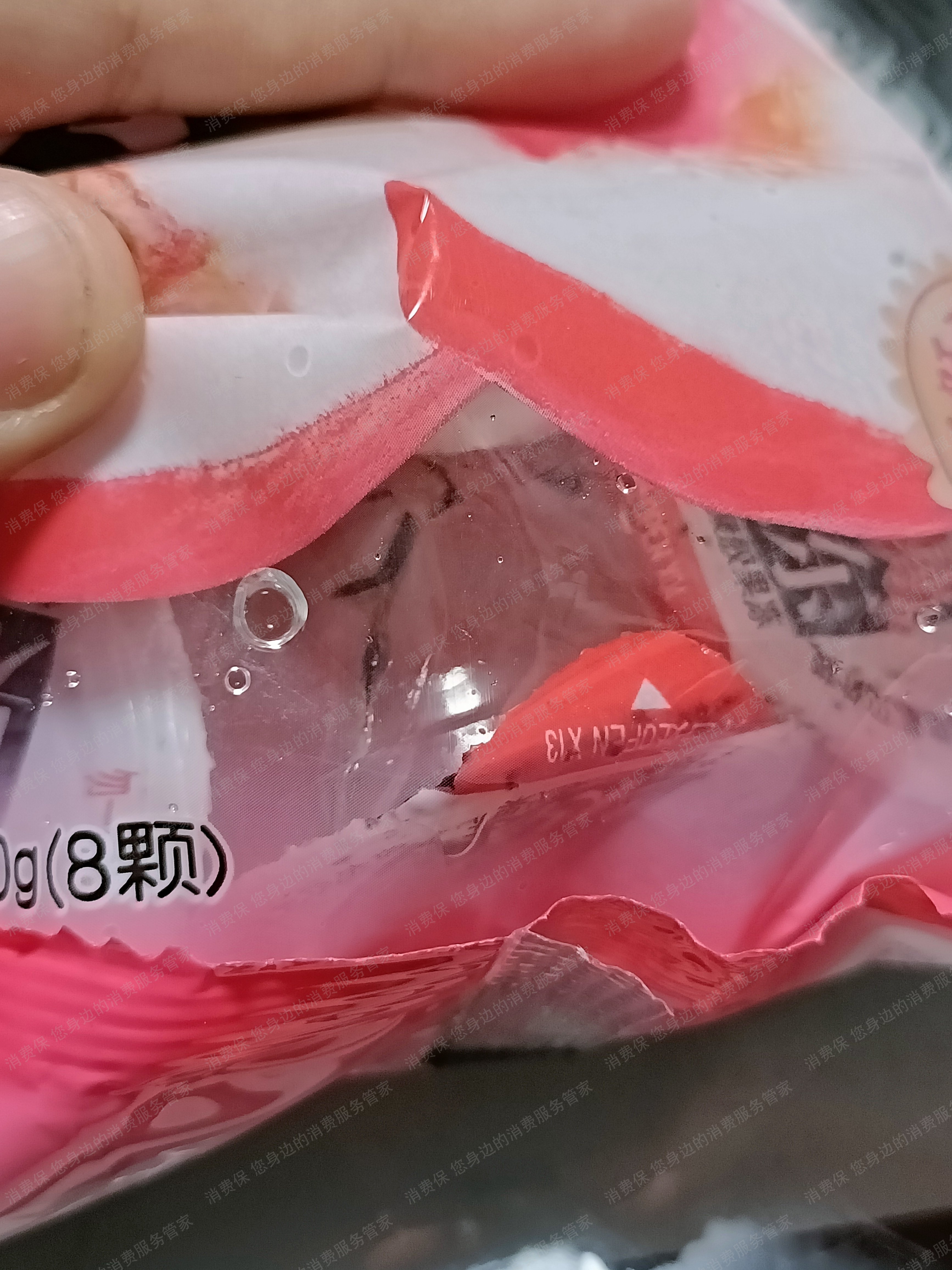 旺旺食品商品质量问题