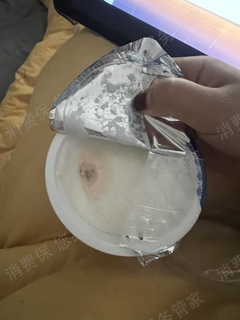 三元退款纠纷