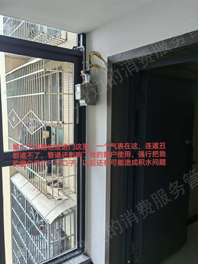 全友家居活动问题