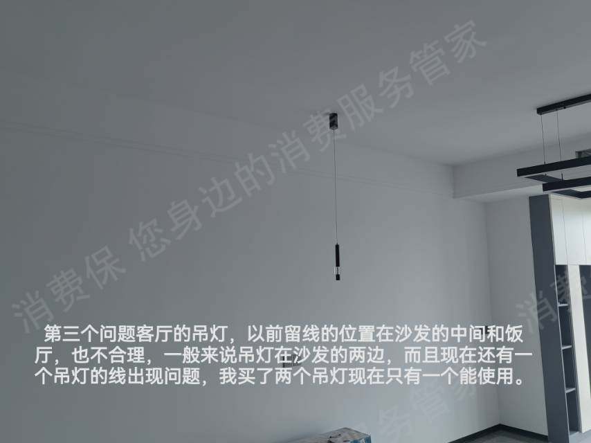 全友家居退款纠纷