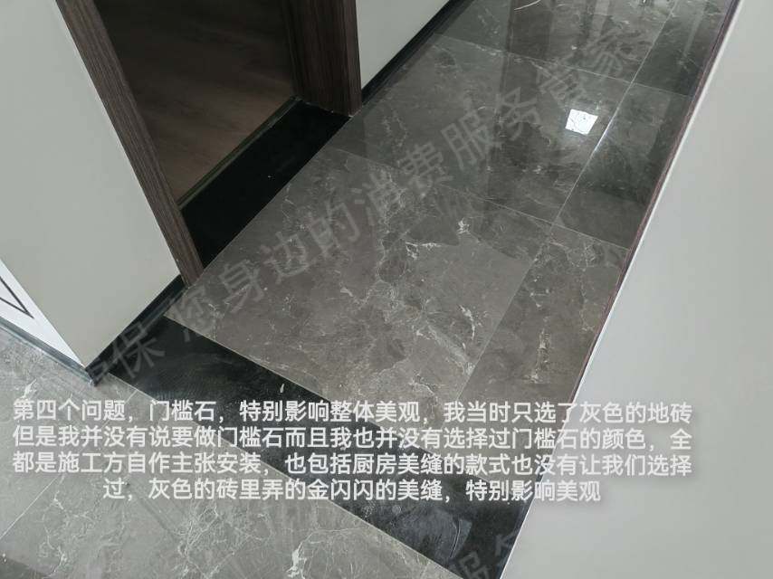 全友家居活动问题