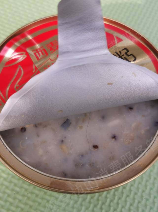 西麦售后服务欠缺