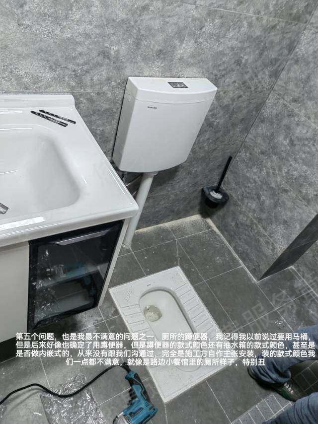 全友家居退款纠纷
