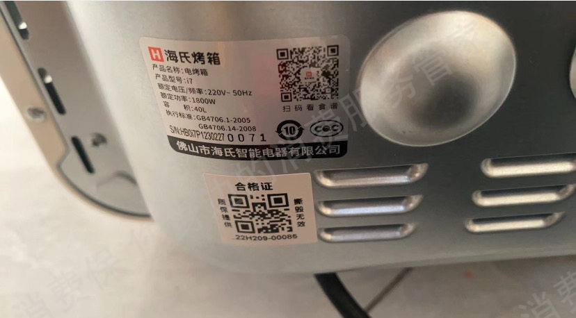 海氏烤箱售后服务欠缺