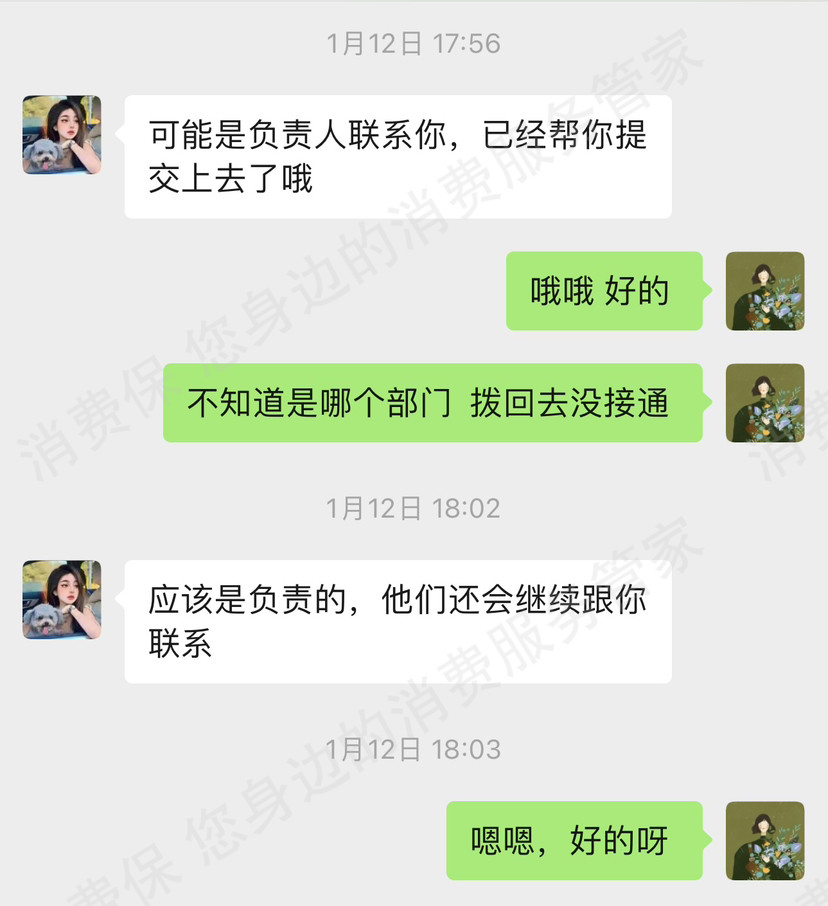 一品威客网霸王条款