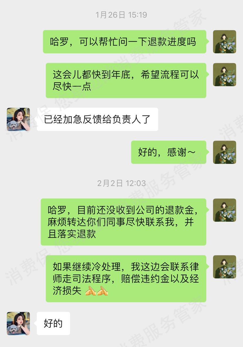 一品威客网虚假宣传