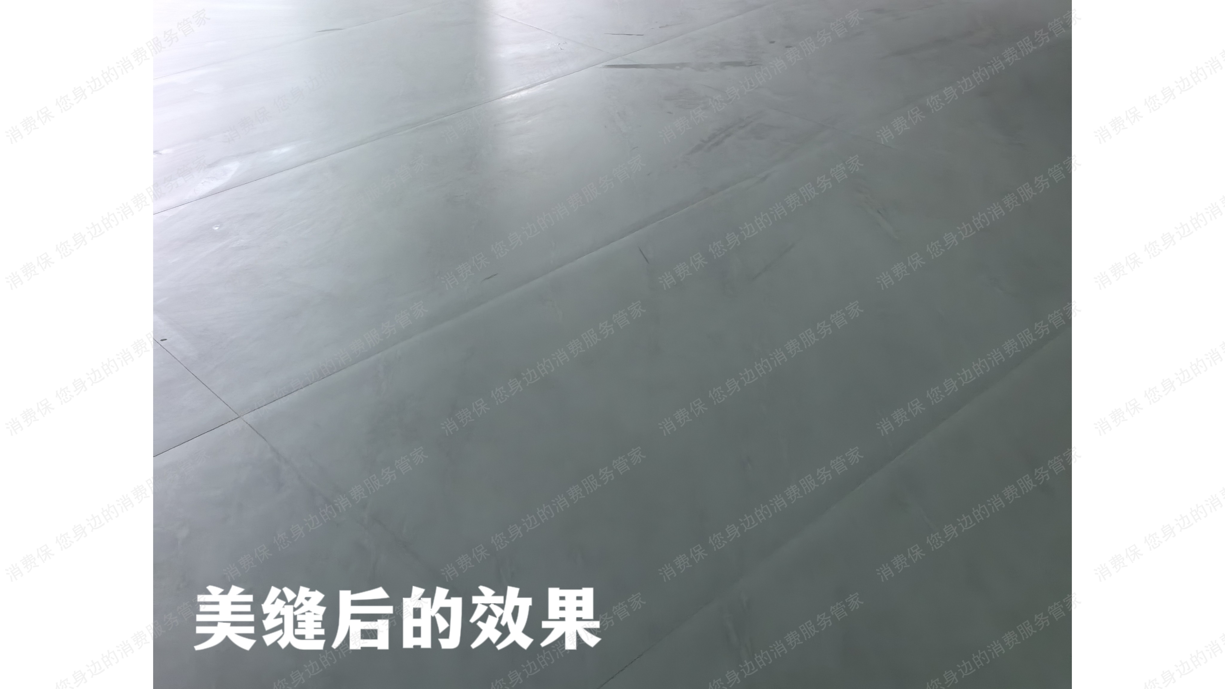 诺贝尔瓷砖售后服务欠缺